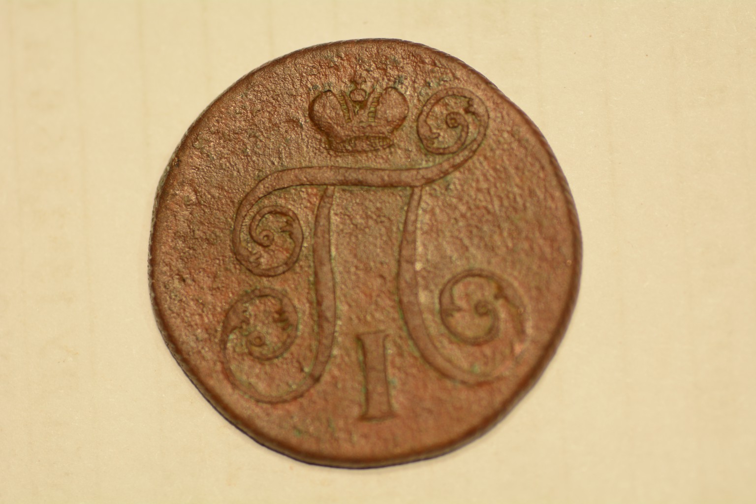 MIA 0056.JPG
