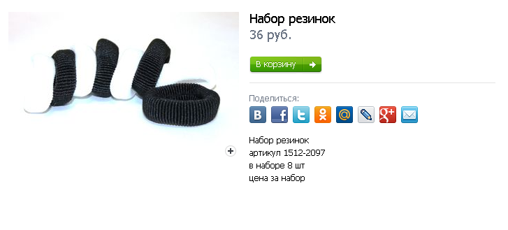 Screenshot 16.png