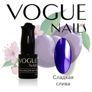 - VOGUE Nails 10ml №112  .jpg