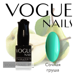 - VOGUE Nails 10ml №208  .png