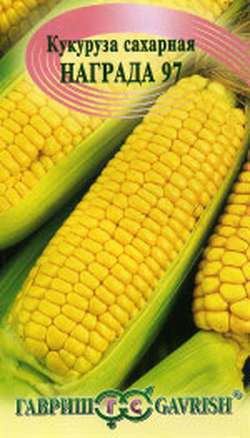   97  9,20. [.9000538]