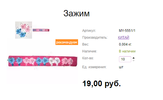 . MY-55511 .png