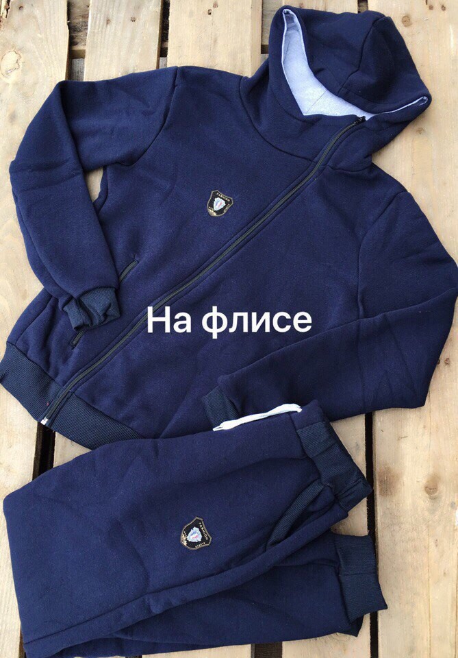 Pr475 5380w Костюм-двойка утепленный женский 1090руб.