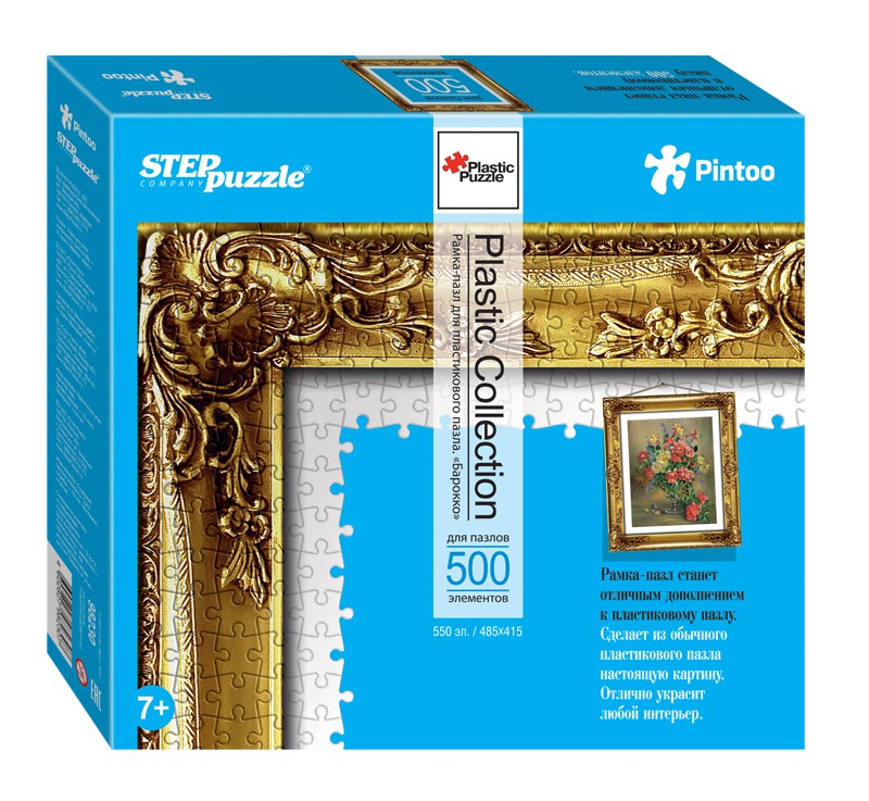 Рамка-пазл Борокко - 254,06 руб
