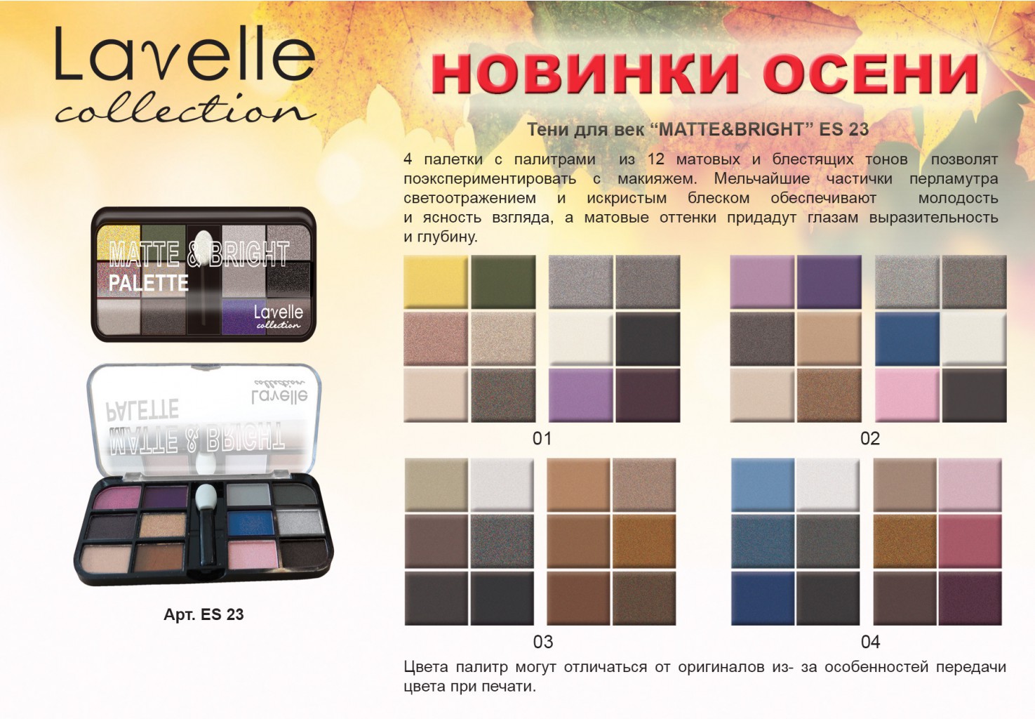 LavelleCollection  ES-23 12- -81 