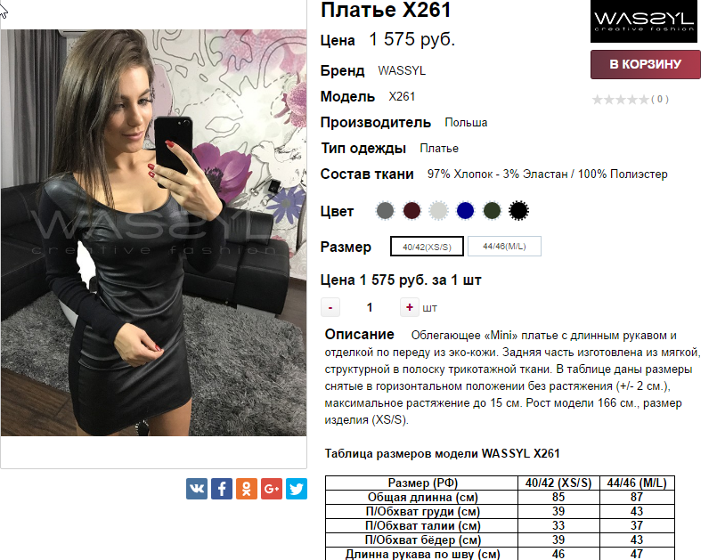  21-11-2016 112059.png