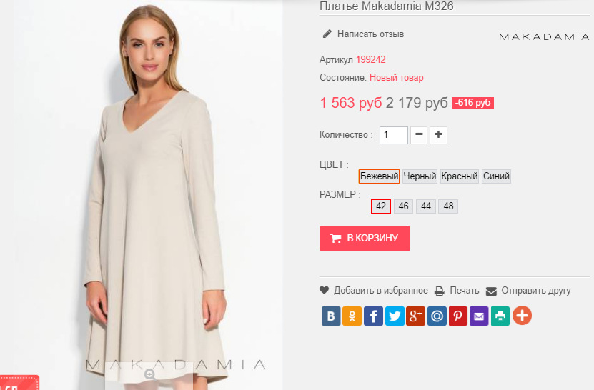  01-11-2016 123305.png