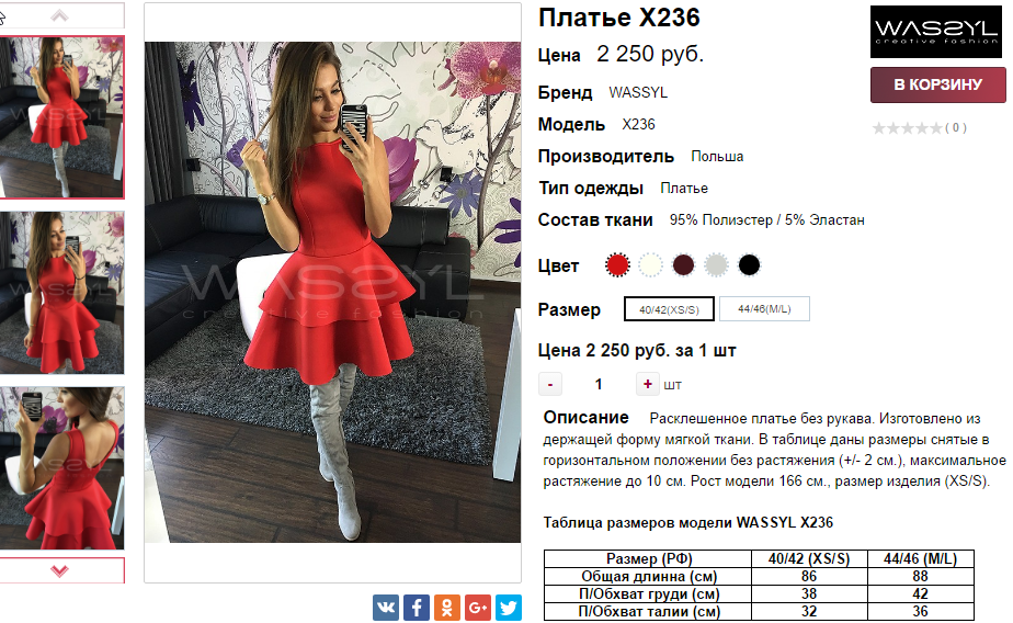  21-11-2016 112642.png