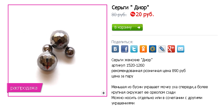 Screenshot 6.png
