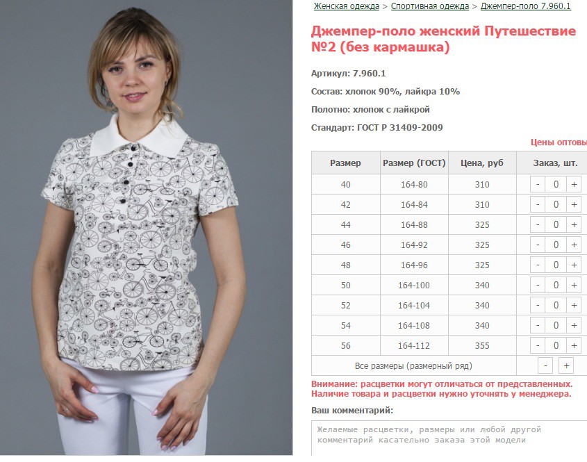 -   No2 ( ) . 7.960.1 : 40-56   310-355