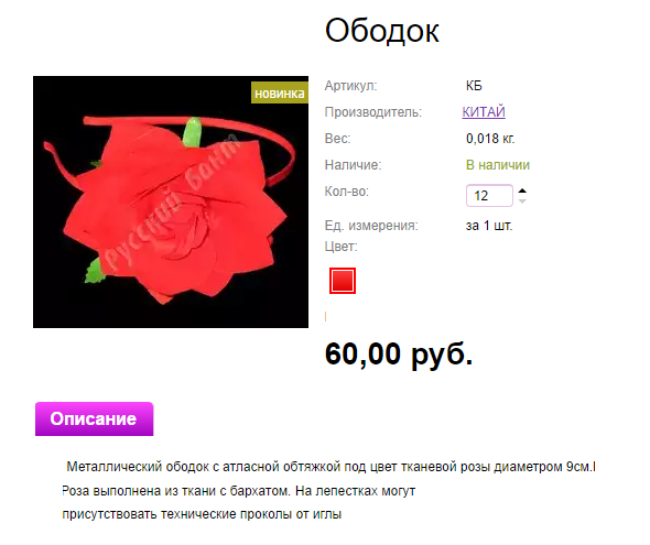 Арт. КБ Ободок.png