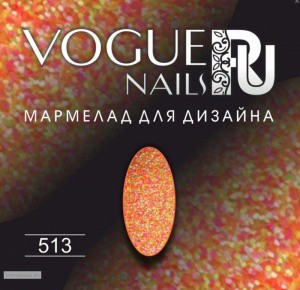    Vogue Nails 10 №513 .81=.jpg