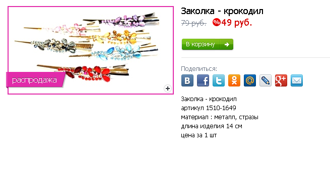 Screenshot 14.png