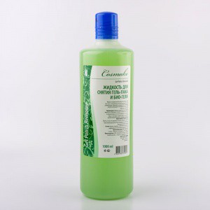    -  - Cosmake 1000ml .400=.jpg