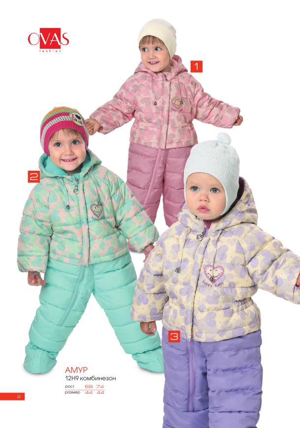 Vesna-leto 2017 ishod 2.jpg