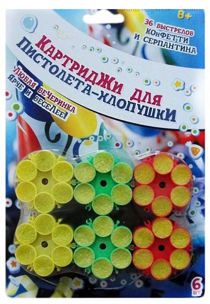 Altacto TZA-006А Запасные картриджи к пистолету-хлопушке с конфетти и серпантином (6 шт. ) - 154,98 руб