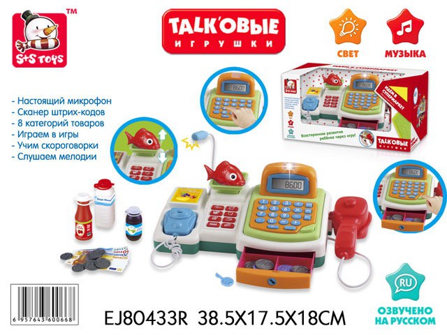 Касса 80433EJR в кор. 1282,00 р..jpg
