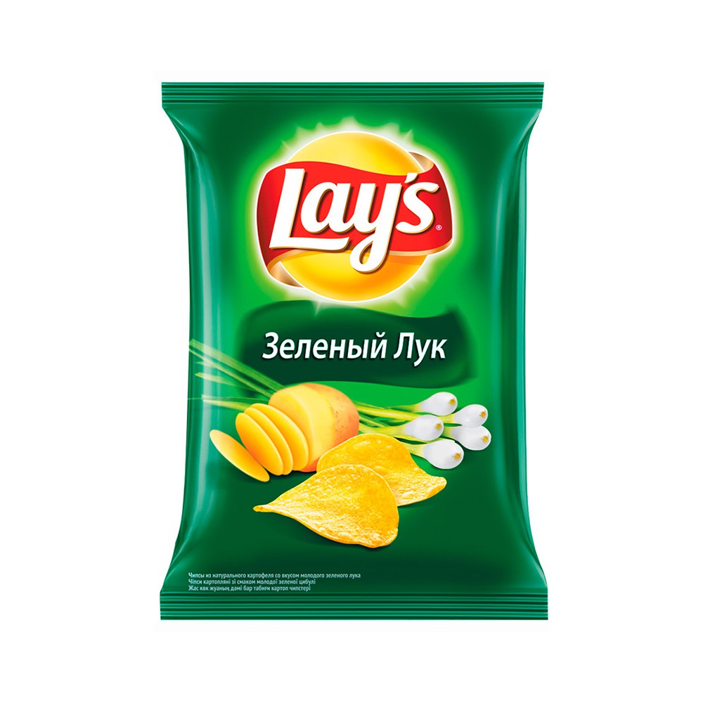 Lay's « »