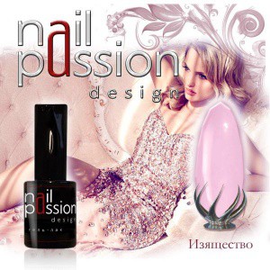 - NAIL PASSION 10ML №3014  298=.jpg