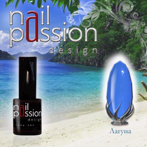 - NAIL PASSION 10ML №1028  298=.jpg