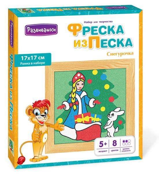 Фреска из цветного песка Снегурочка - 69,23 руб