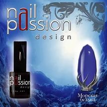 - NAIL PASSION 10ML №1026   298=.jpg