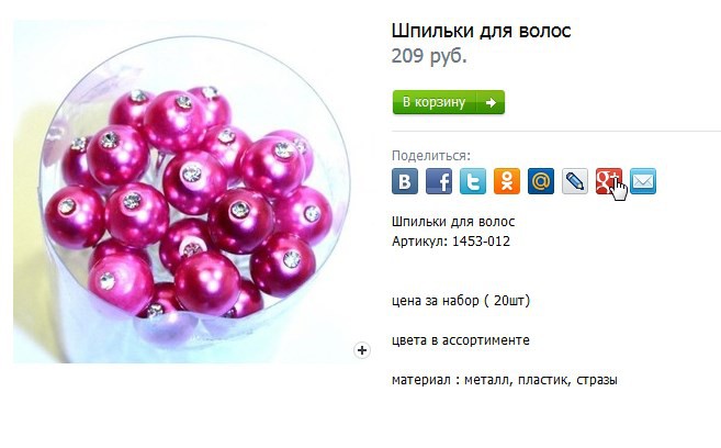 2016-12-01 14 40 00-Шпильки для волос - Шпильки для волос.jpg