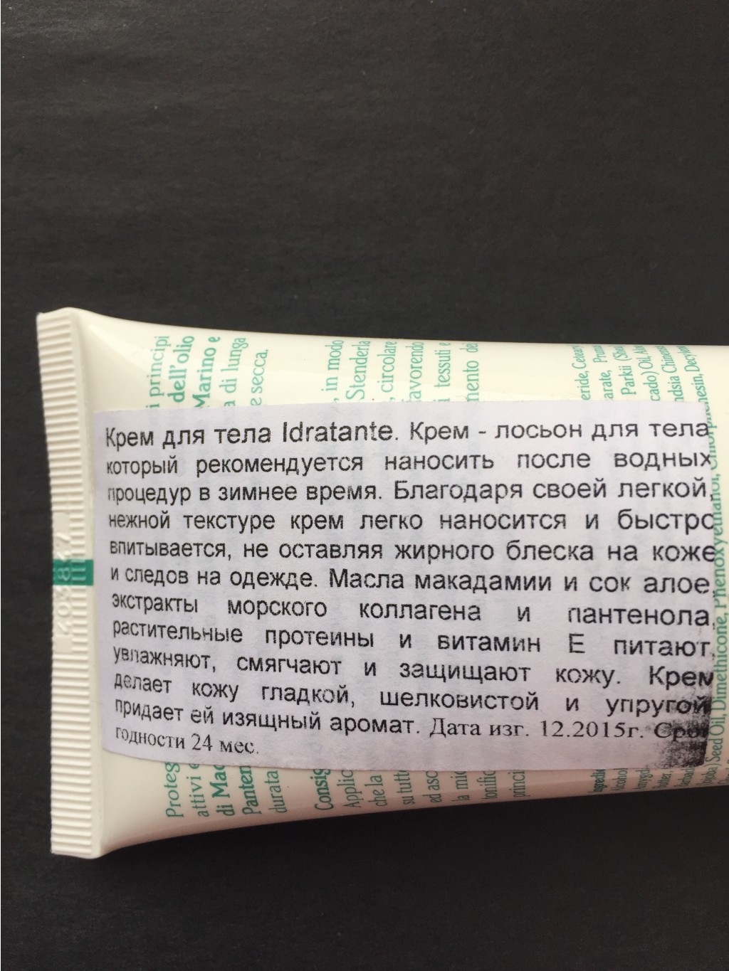 Крем.jpg