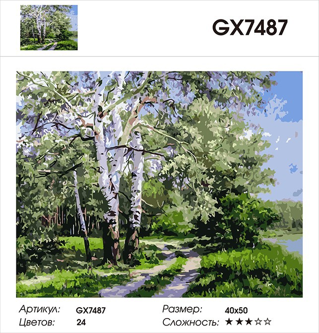 GX7487.jpg