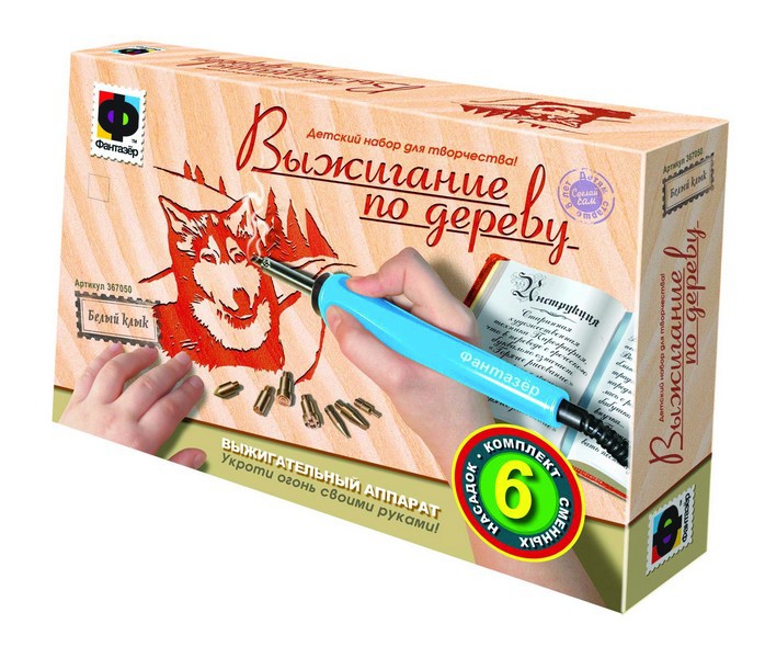 Набор для выжигания Белый клык - 964,04 руб