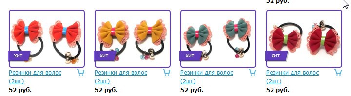 2016-12-01 17 08 47-ДЕТСКИЕ УКРАШЕНИЯ - Резинки для волос.jpg