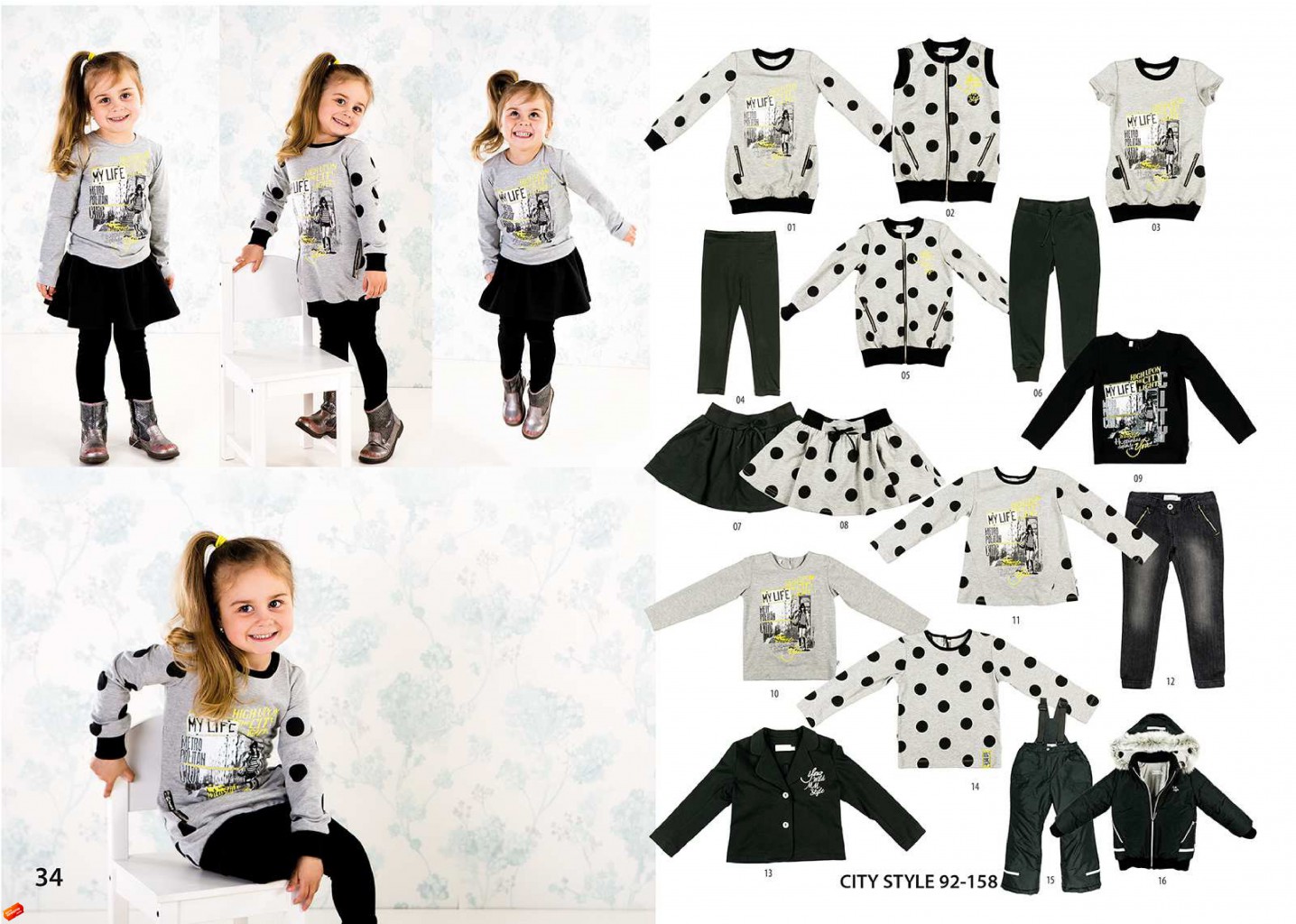 Katalog ММДАДАК Осень Зима 2016 17 page 35.jpg