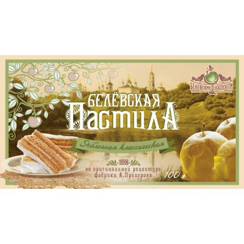 Пастила Белевская Яблочная классическая 100г 86,16.jpg
