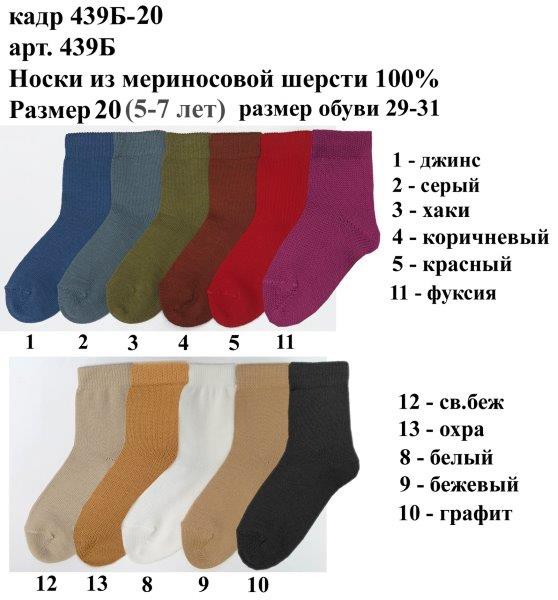 439Б-20.jpg
