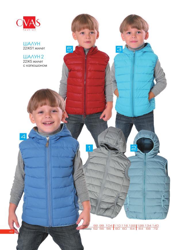 Vesna-leto 2017 ishod 42.jpg