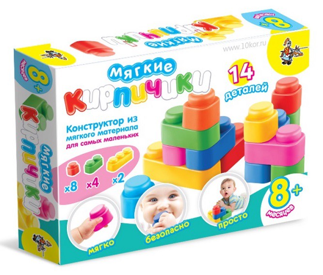 Десятое кор. Конструктор из мягкого материала для самых маленьких Мягкие кирпичики, в ассорт