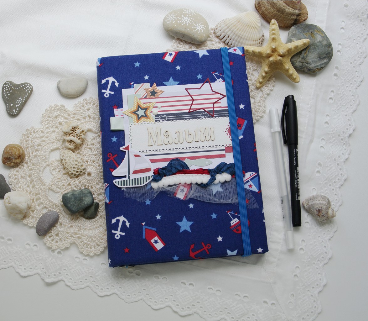 Baby-book для мальчишки