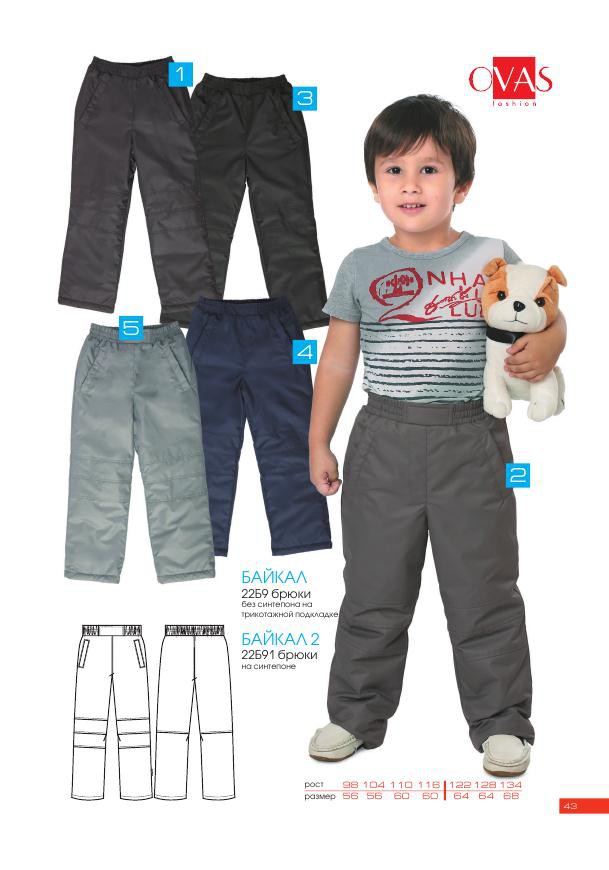 Vesna-leto 2017 ishod 43.jpg