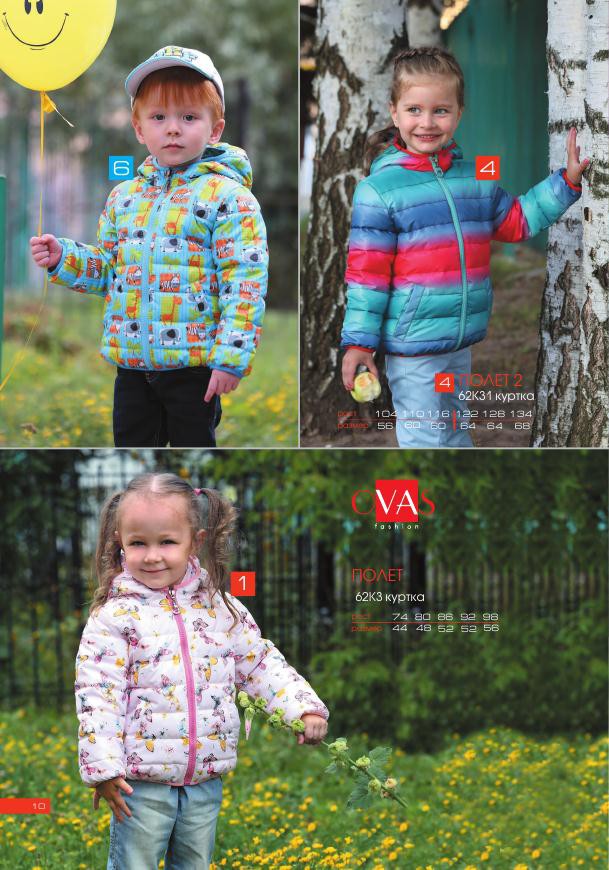 Vesna-leto 2017 ishod 10.jpg