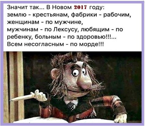 Статус