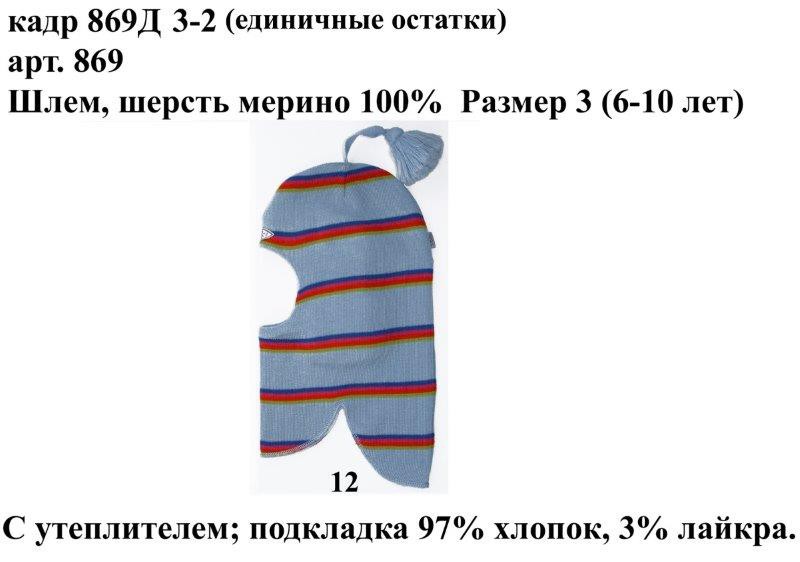 8693-2.jpg