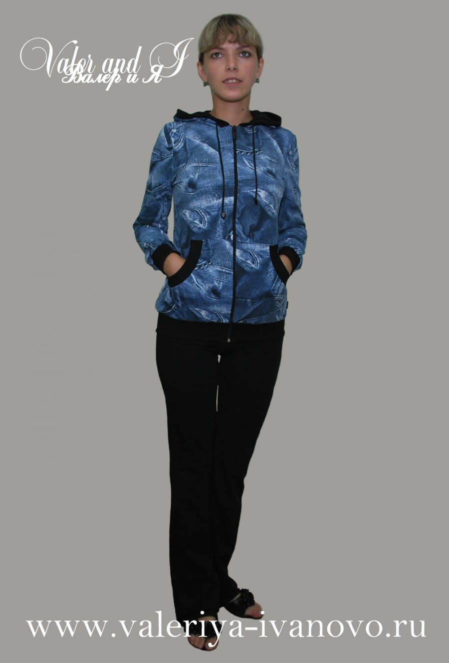 Куртка Кенгуру (Арт.2-35), 450 руб.