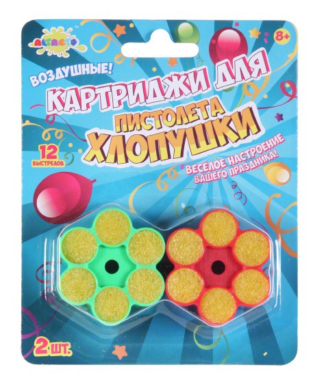 Запасные картриджи к пистолету-хлопушке Altacto, воздушный (2 шт., 12 выстрелов) - 73,08 руб