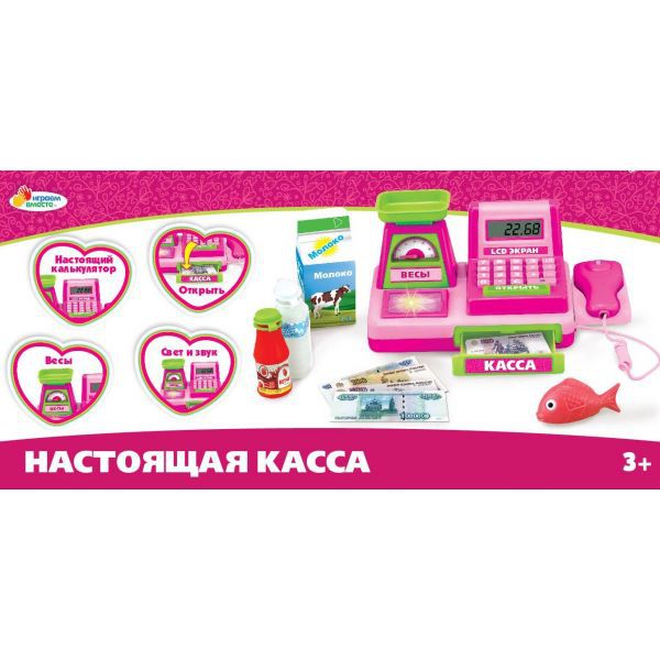 Касса 539-05036AHR в кор. 1076,00 р..jpg