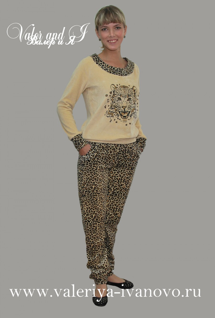 Костюм Леопард (Арт.2-52), 880 руб.