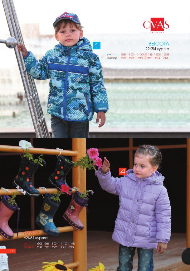 Vesna-leto 2017 ishod 18.jpg