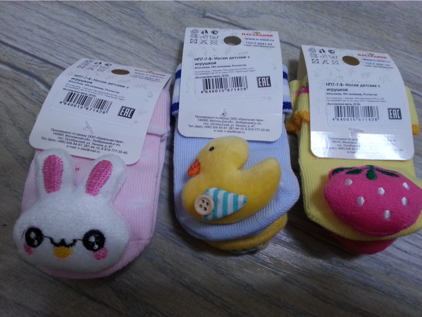 20161206 114009.jpg