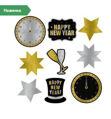 1505-1000	Баннер-комплект HNY Голливуд блеск 9шт/А 126 руб