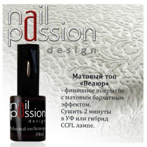    Nail Passion 10ml 383=.jpg