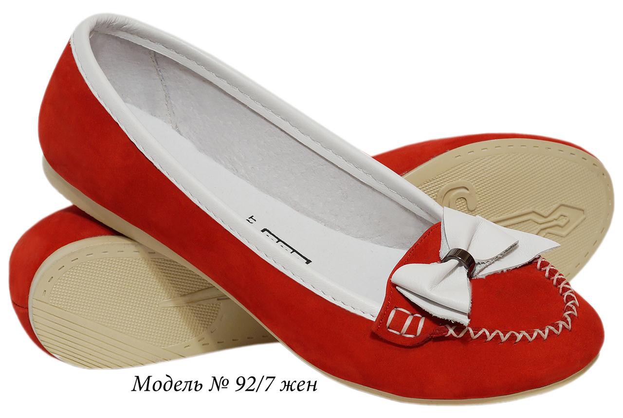 92-7 жен.JPG